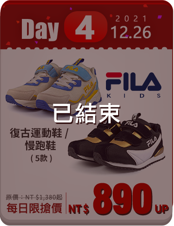 FILA Kids 復古運動鞋/慢跑鞋