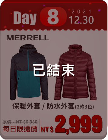 MERRELL 保暖外套/防水外套