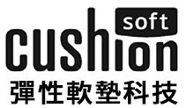 Cushion Soft彈性軟墊科技