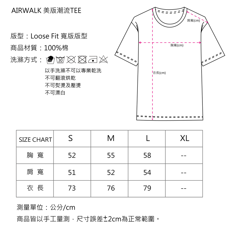 純棉重磅T (51502) 黑