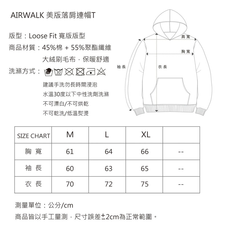 潮流連帽長T (53513) 灰