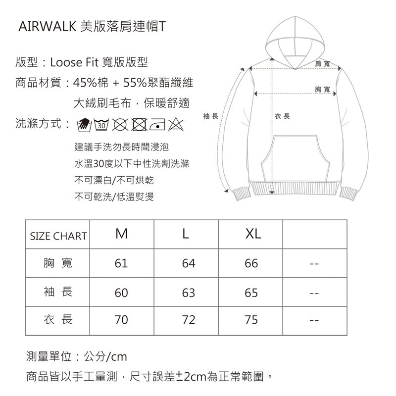 潮流連帽長T (53515) 綠