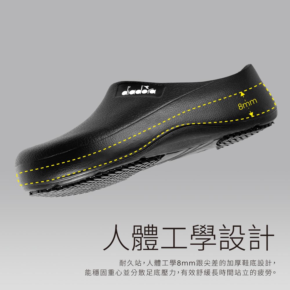 diadora MIT台灣製 防滑拖鞋(廚師鞋)